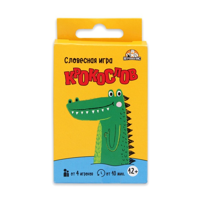 

Карточная игра для весёлой компании "Крокослов"