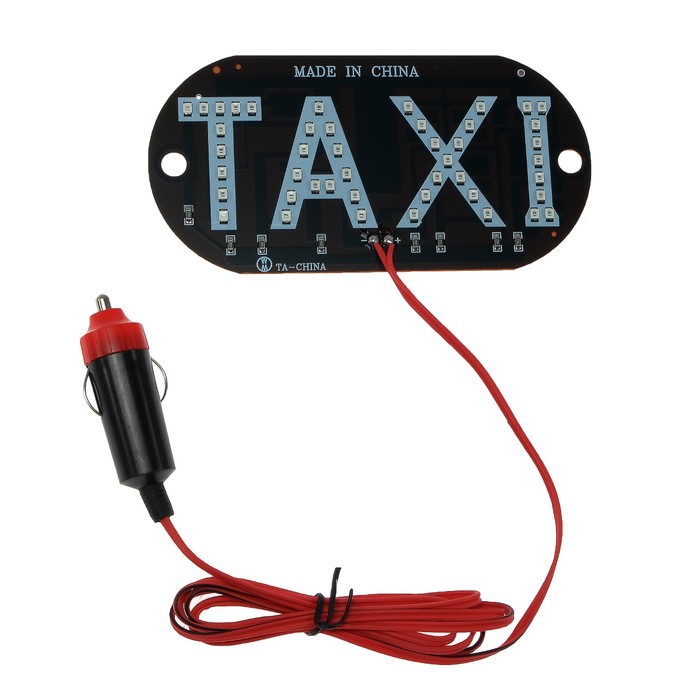 

Светодиодный знак такси 12 В, 45 LED, 13x6 см, провод 150 см, зеленый