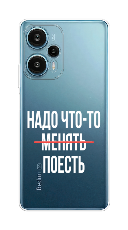 

Чехол на Xiaomi Redmi Note 12 Turbo "Надо что-то поесть", Белый;красный, 318450-6