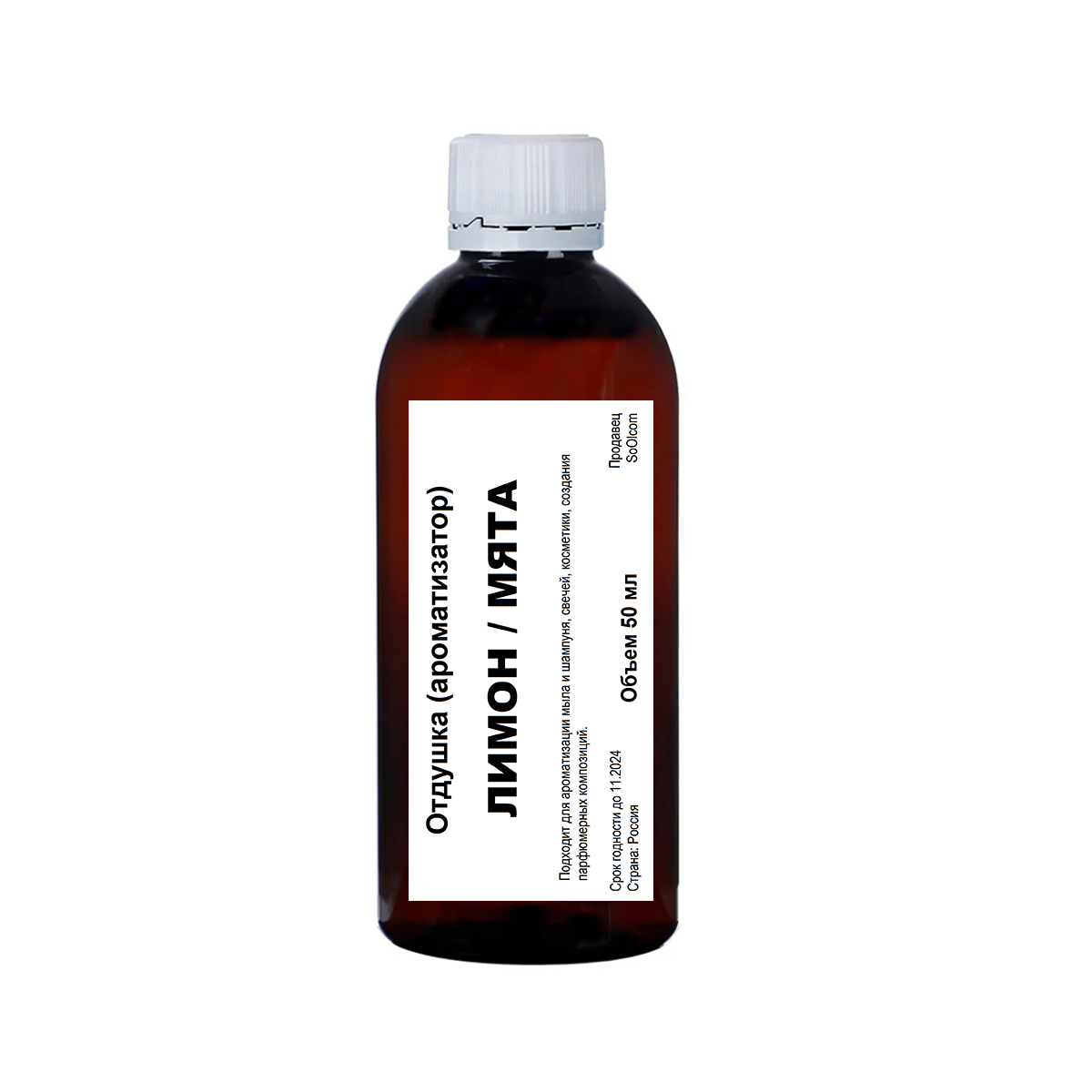 

Отдушка CandleM Лимон и мята, Прозрачный