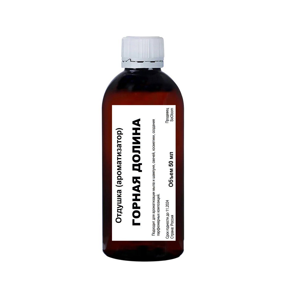 

Отдушка CandleM Горная долина, Прозрачный