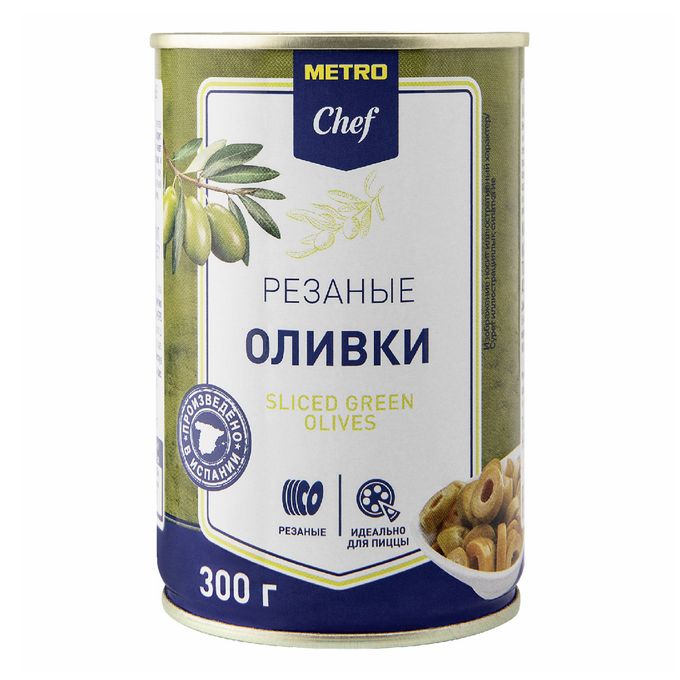 Оливки Metro Chef зеленые фаршированные голубым сыром 300 г