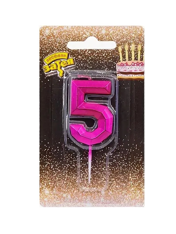 

Свеча -цифра "5" Диамант Маджента 4,5см (Цв: Разноцветный )