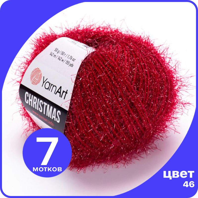 

Пряжа для вязания YarnArt Christmas - 46 ( Вишневый) 50 гр / 142 м (100% полиамид) - 7 шт, Красный, Christmas klubok.club_7