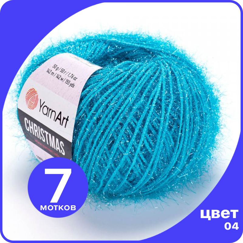 

Пряжа для вязания YarnArt Christmas - 04 ( Бирюзовый) 50 гр / 142 м (100% полиамид) - 7 шт, Christmas klubok.club_7