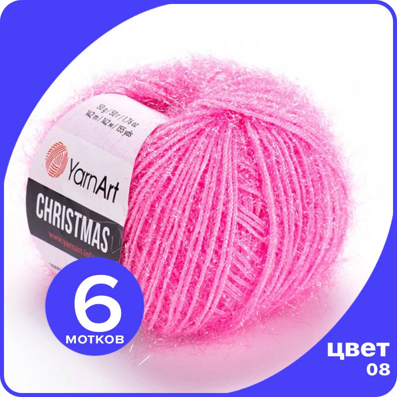 

Пряжа для вязания YarnArt Christmas - 08 ( Розовый) 50 гр / 142 м (100% полиамид) - 6 шт, Christmas klubok.club_6