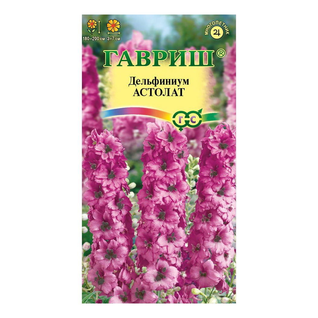 

Семена Гавриш Дельфиниум Астолат 0,1 г