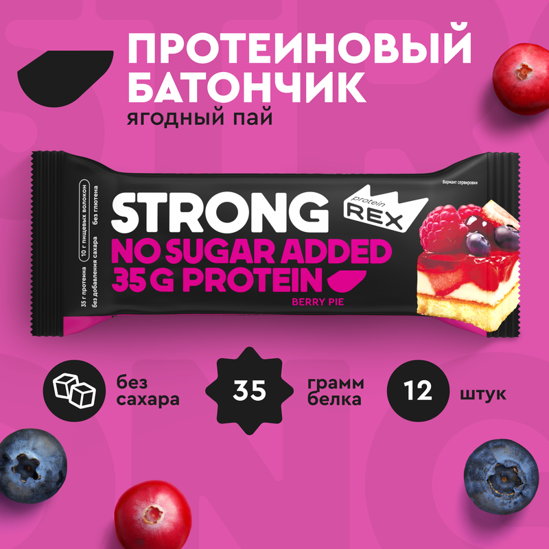 Протеиновые батончики без сахара ProteinRex STRONG Ягодный пай, 12 шт х 100 г