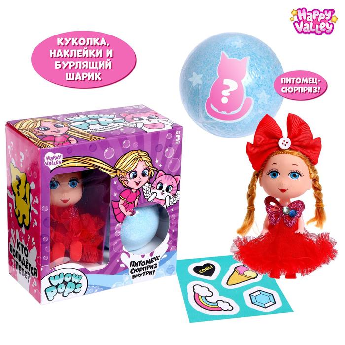 

Кукла Happy Valley малышка Wow pops, с бомбочкой для ванны, наклейками и питомцем 4881872, 4881872-1