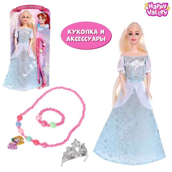 

Кукла Happy Valley принцесса Сказочное королевство с аксессуарами 4855192, 4855192-1