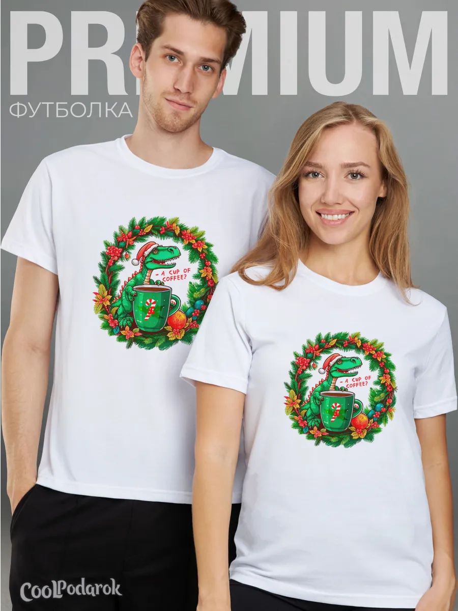 

Футболка унисекс CoolPodarok 1300441 белая 60 RU, Белый, 1300441