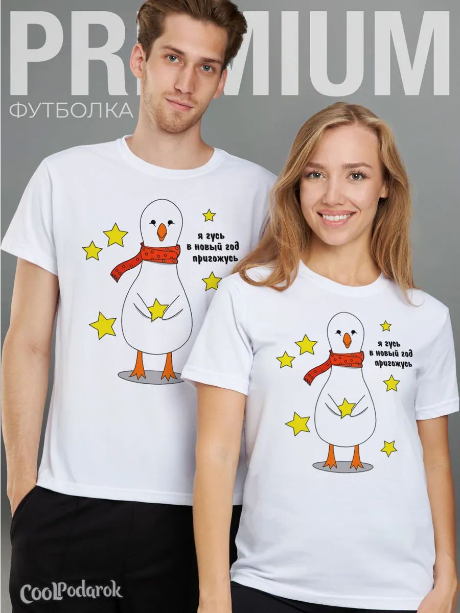 

Футболка унисекс CoolPodarok 1300434 белая 60 RU, Белый, 1300434
