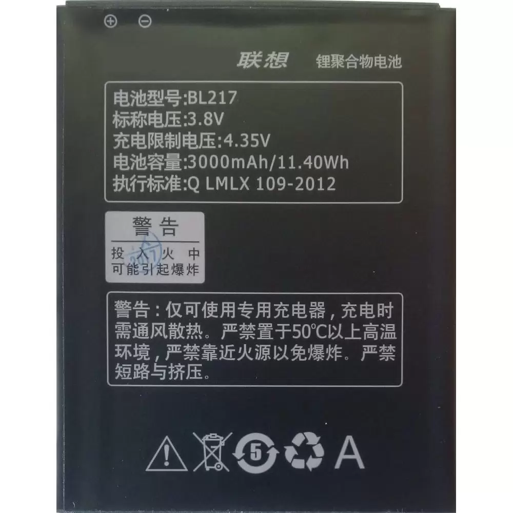 

Аккумулятор BL217 для LENOVO S930 3000 mAh