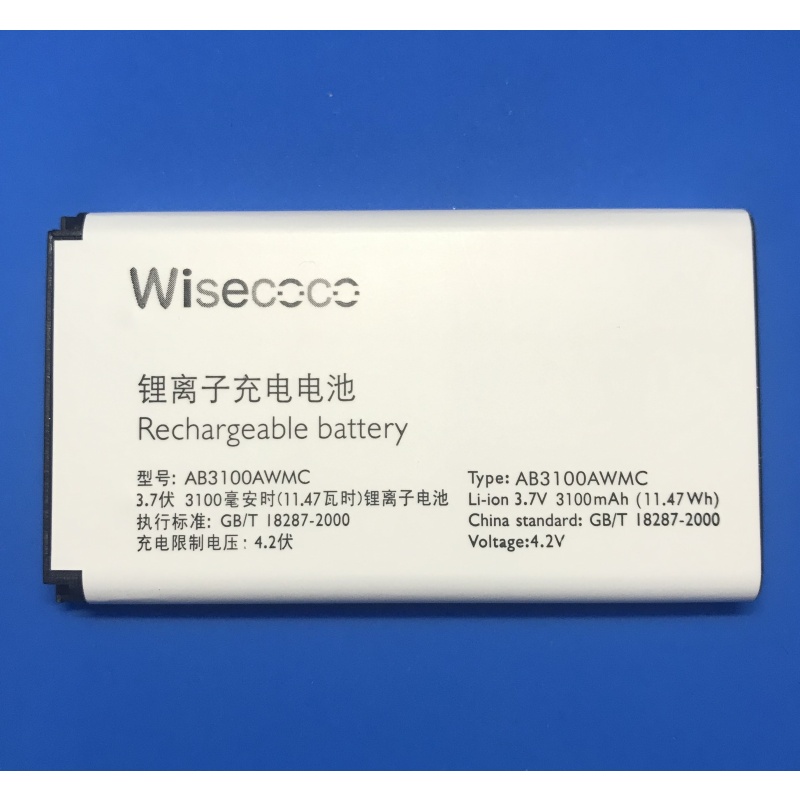 

Аккумулятор AB3100AWMC для PHILIPS E560 - 3100 mAh
