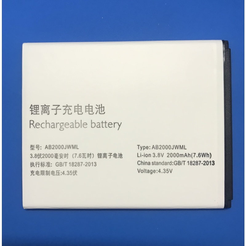 

Аккумулятор AB2000JWML/AB2000JWMT для PHILIPS S337 - 2000 mAh