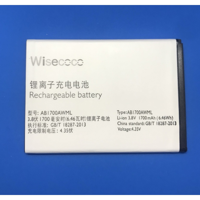 

Аккумулятор AB1700AWML для PHILIPS S388 - 1700 mAh