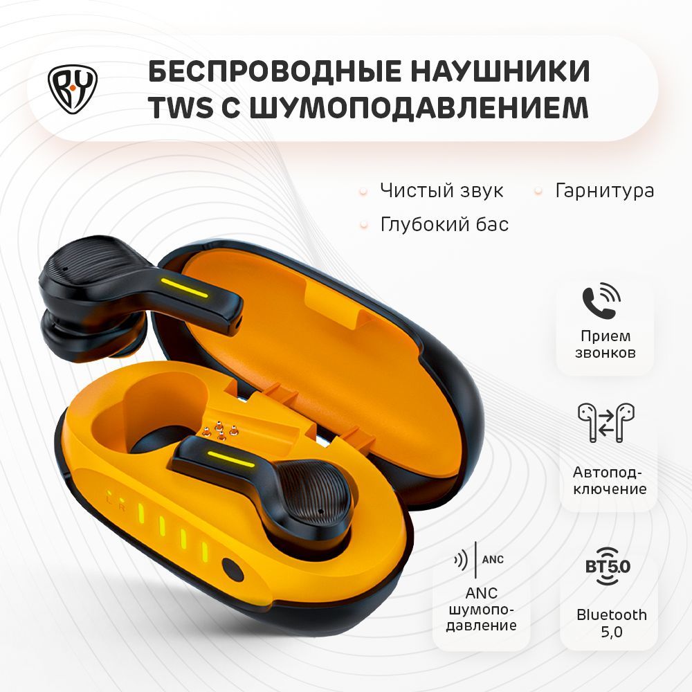 

Беспроводные наушники Forza 410-066 Black (410-066), 410-066