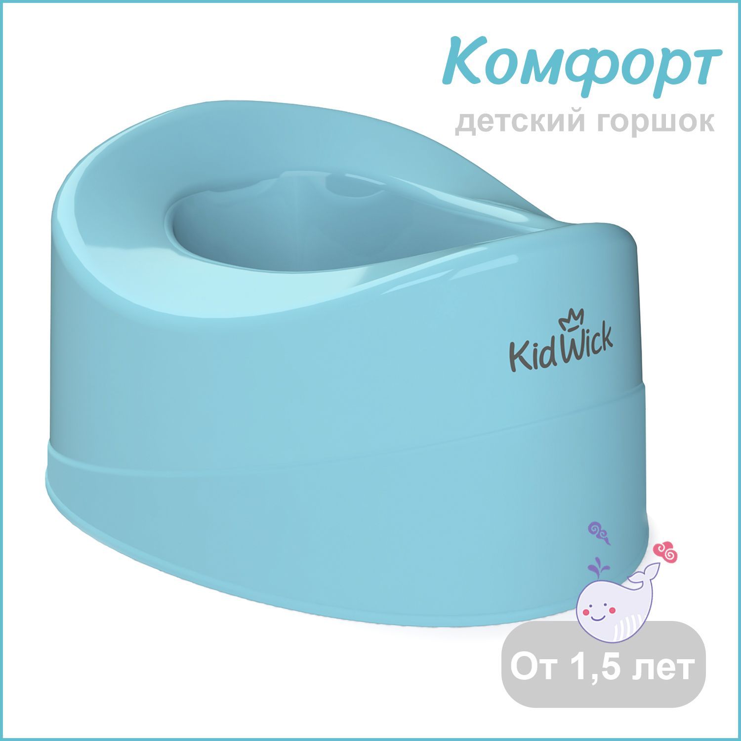 Горшок детский Kidwick Комфорт голубой 943₽