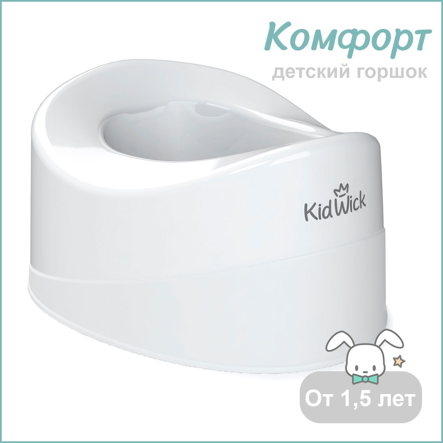 Горшок детский Kidwick Комфорт белый 681₽