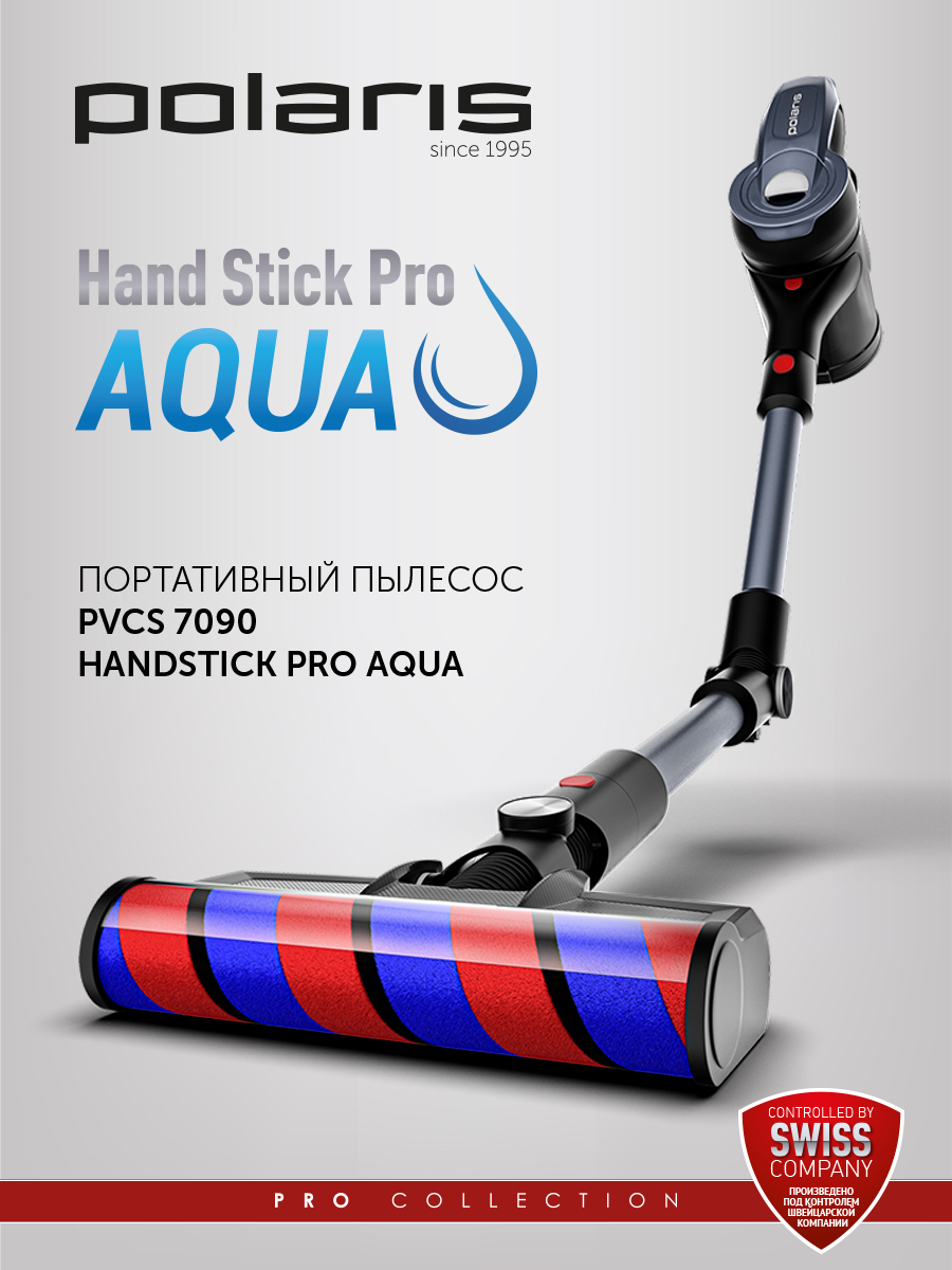 Пылесос Polaris Pvcs 7090 Handstickpro Aqua Купить