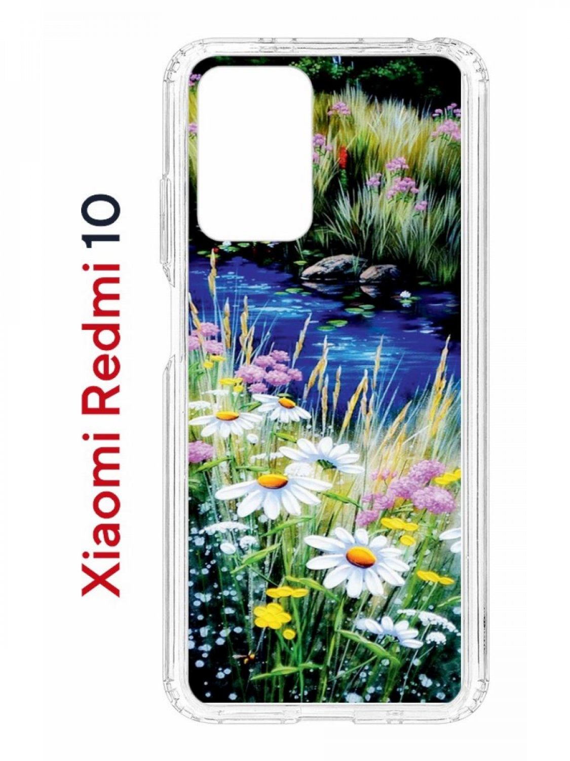 фото Чехол на xiaomi redmi 10/10 prime kruche print ромашки у ручья,противоударный бампер кruче