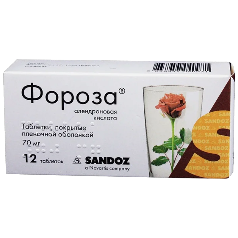 

Фороза таб ппо 70мг №4