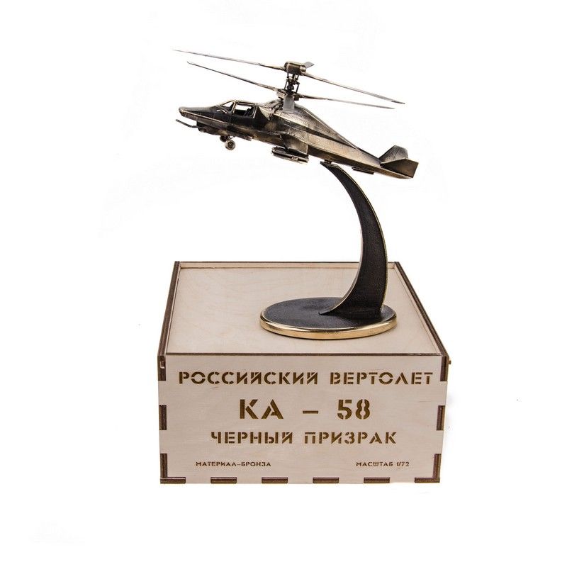

Модель Вертолета Ка-58 1:72 Черный Призрак Пятигорская Бронза 11223, Бронзовый, 11223