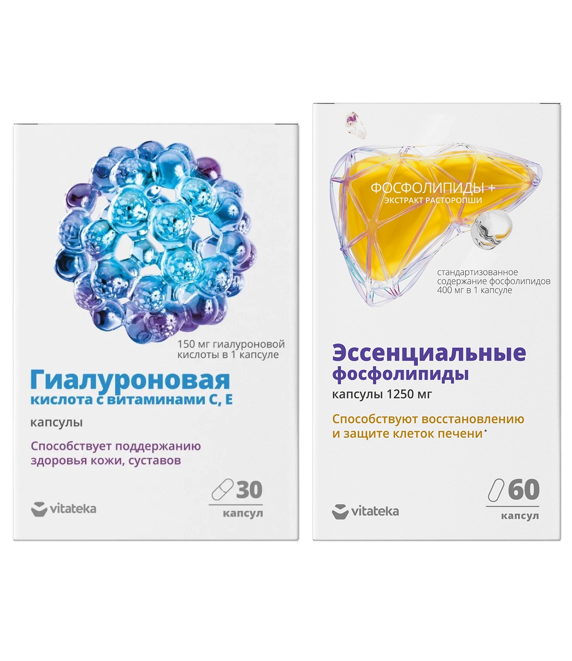 

Набор Vitateka Гиалуроновая кислота, Эссенциальные фосфолипиды