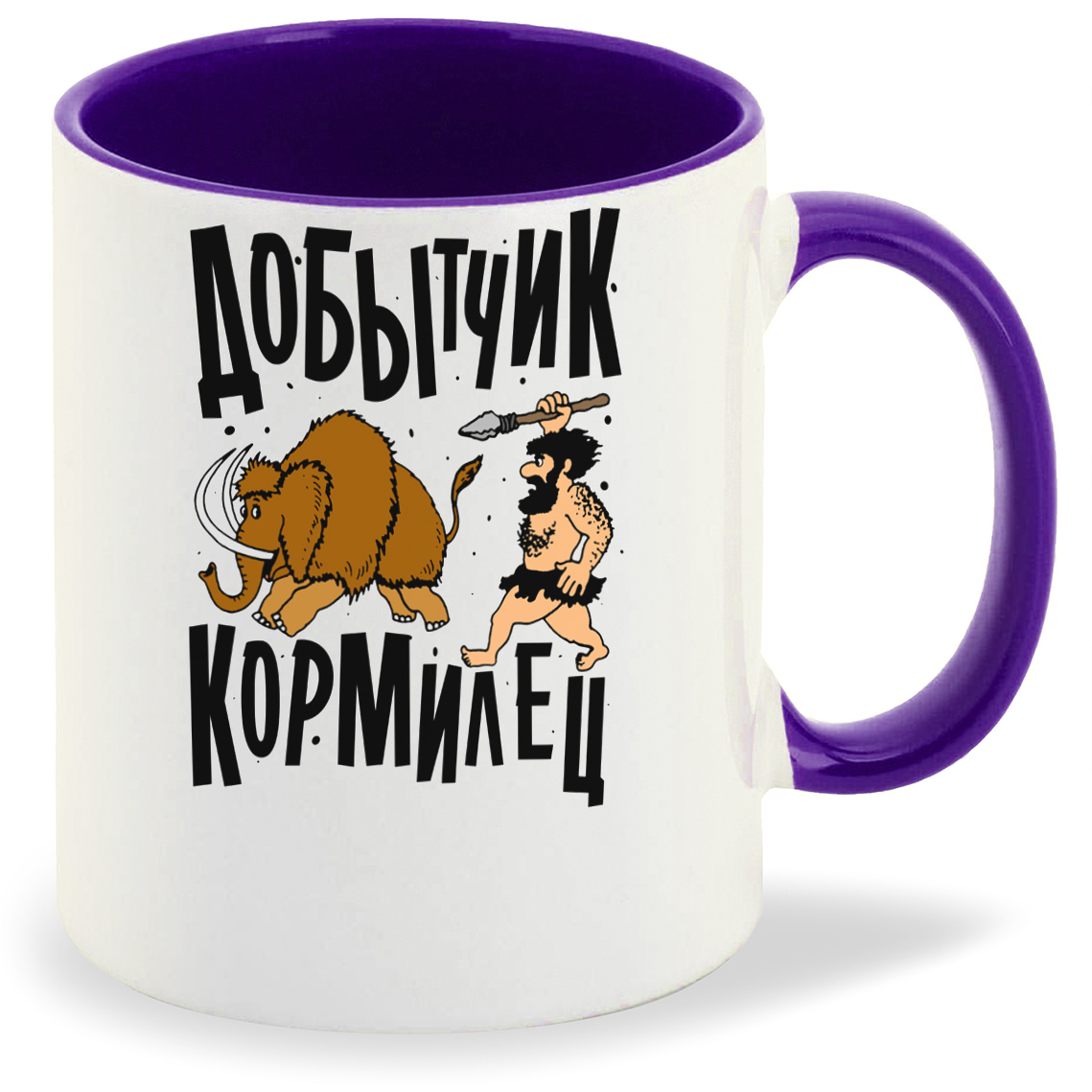 

Кружка CoolPodarok Прикол. Добытчик кормилец, Прикол. Добытчик кормилец