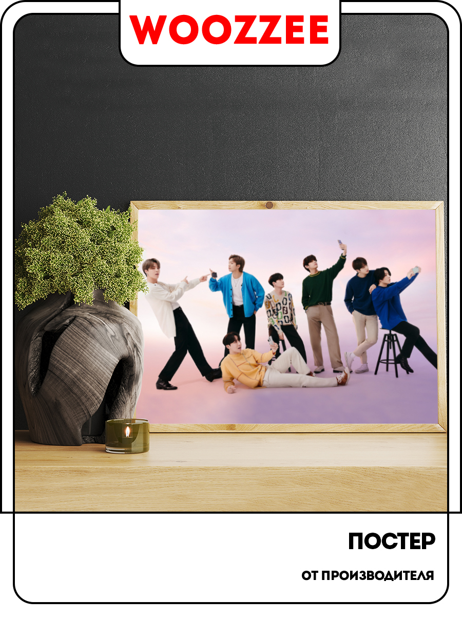 

Постер BTS розовый фон