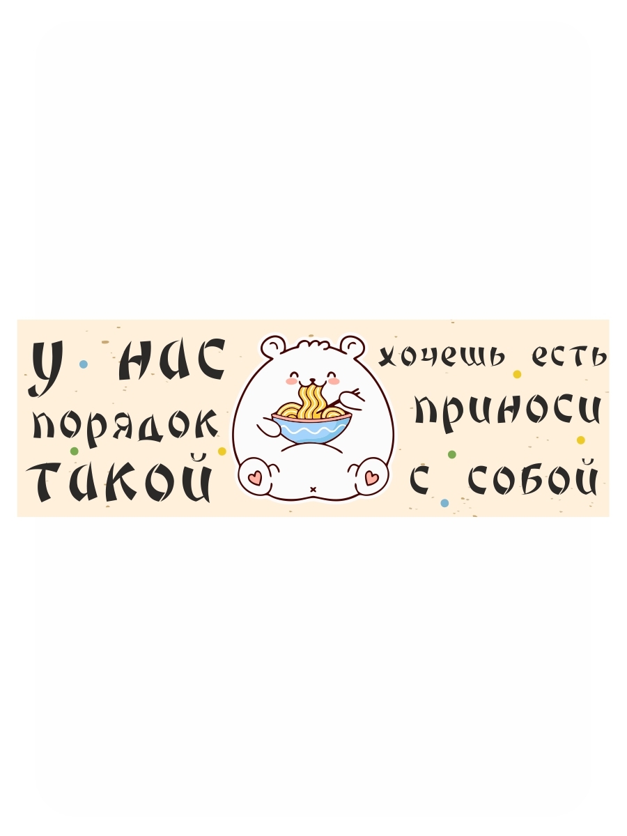 

Такой порядок