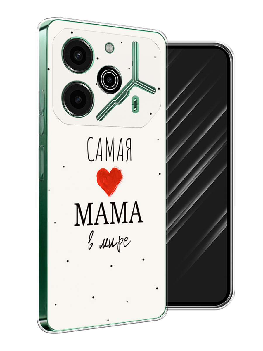 

Чехол Awog на Tecno Pova 6 Pro 5G "Самая любимая мама", Красный;черный;бежевый, 305250-1