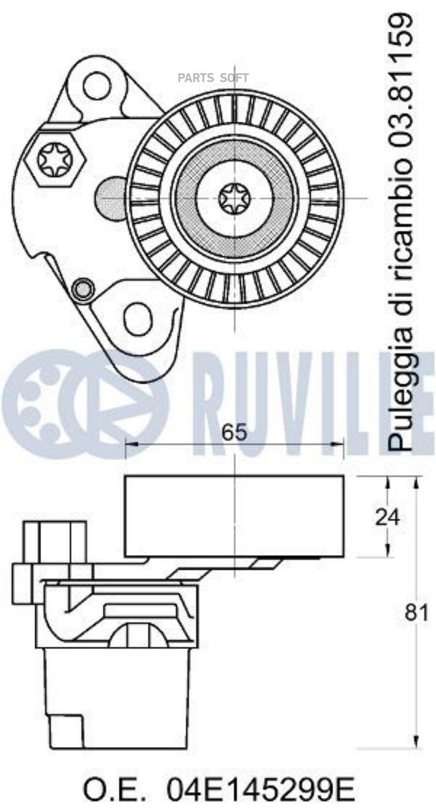 

Натяжитель Руч.Ремня Audi/Vw 1.4/1.6 2013 = 1Шт Ruville 542688