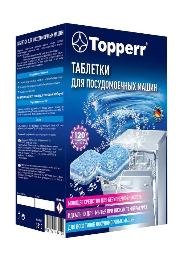 

Таблетки Topperr 3310 для посудомоечных машин, 120 шт.