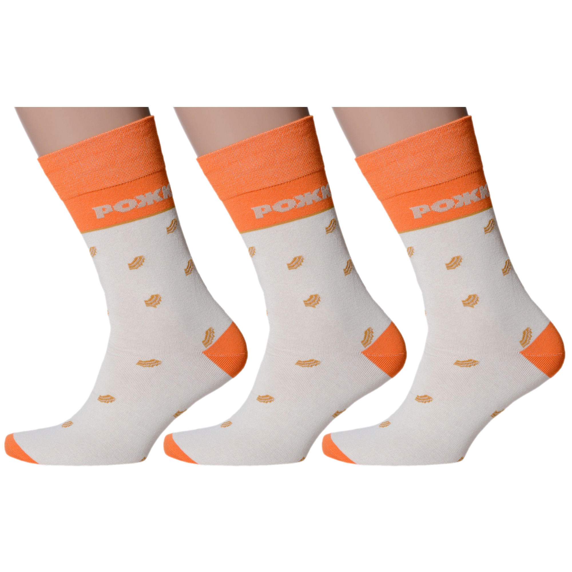 

Комплект носков мужских MoscowSocksClub msk3-М22 разноцветных 25, Бежевый;оранжевый, msk3-М22