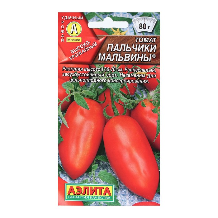 

Семена Томат Пальчики Мальвины Р 0,2 г