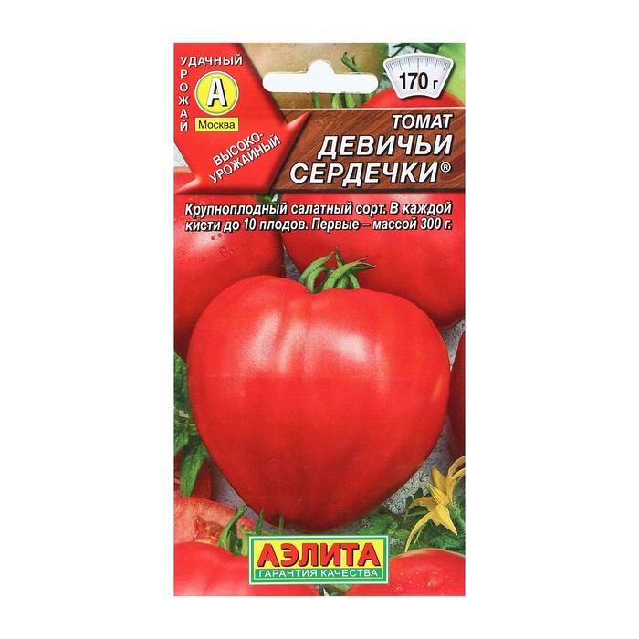 

Семена Томат Девичьи сердечки Ср 20 шт