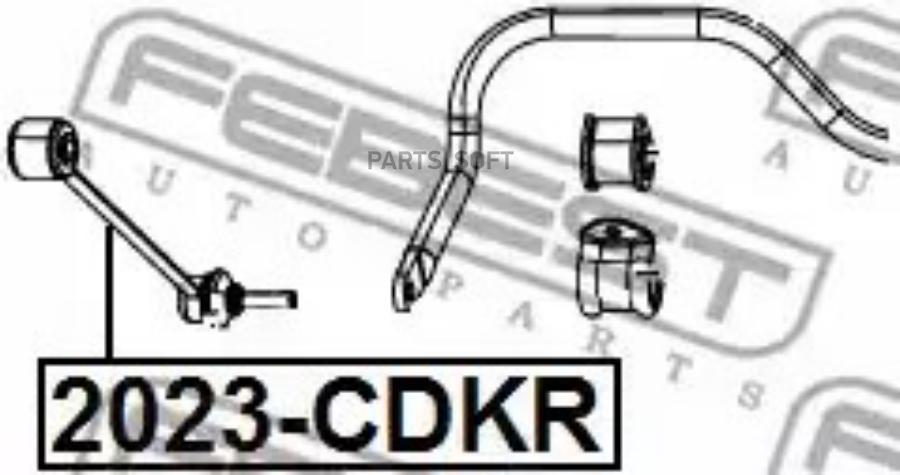

FEBEST Тяга зад.стабил.DODGE NITRO 2007-2011 FEBEST 2023-CDKR