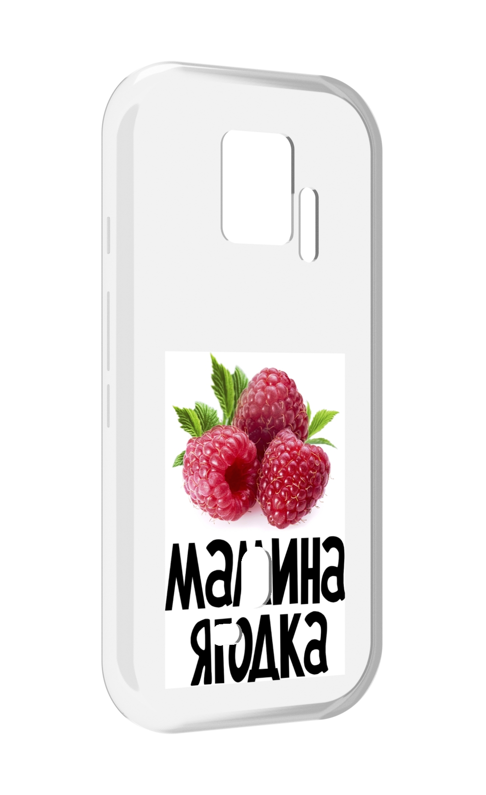 

Чехол MyPads мамина ягодка для ZTE Nubia Red Magic 7S Pro, Прозрачный, Tocco
