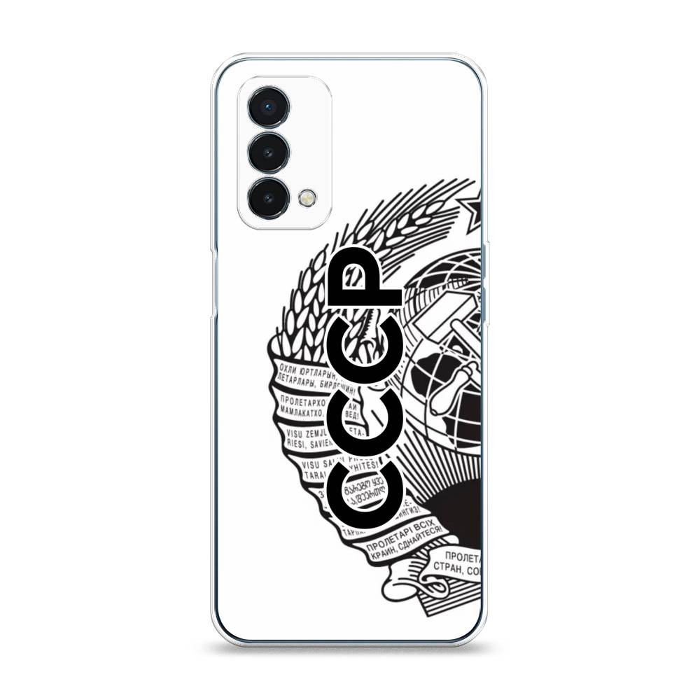 

Чехол Awog на OnePlus Nord N200 5G / ВанПлас Nord N200 5G "Герб СССР", Черный;серый;белый, 152250-10