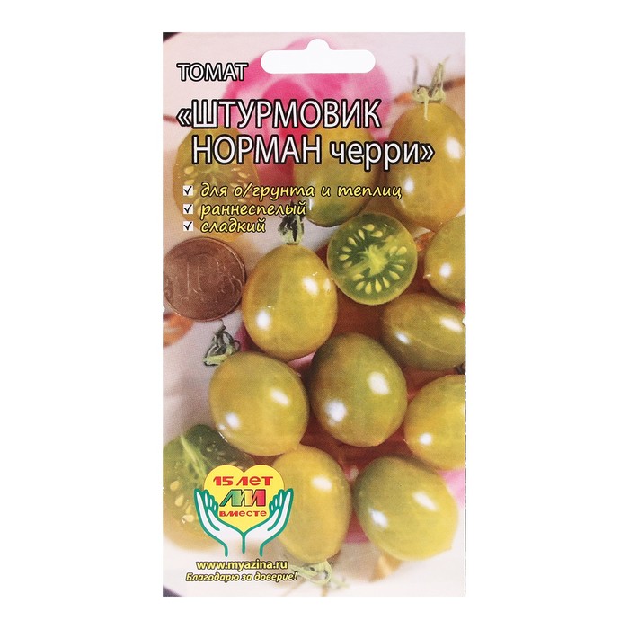 

Семена томат Штурмовик норман Селекционер Мязина Л.А. 9338366-2p