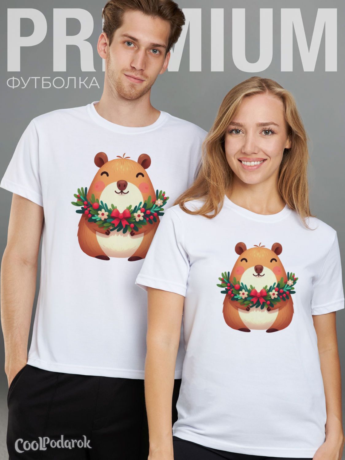 

Футболка унисекс CoolPodarok 1400285 белая 58 RU, Белый, 1400285