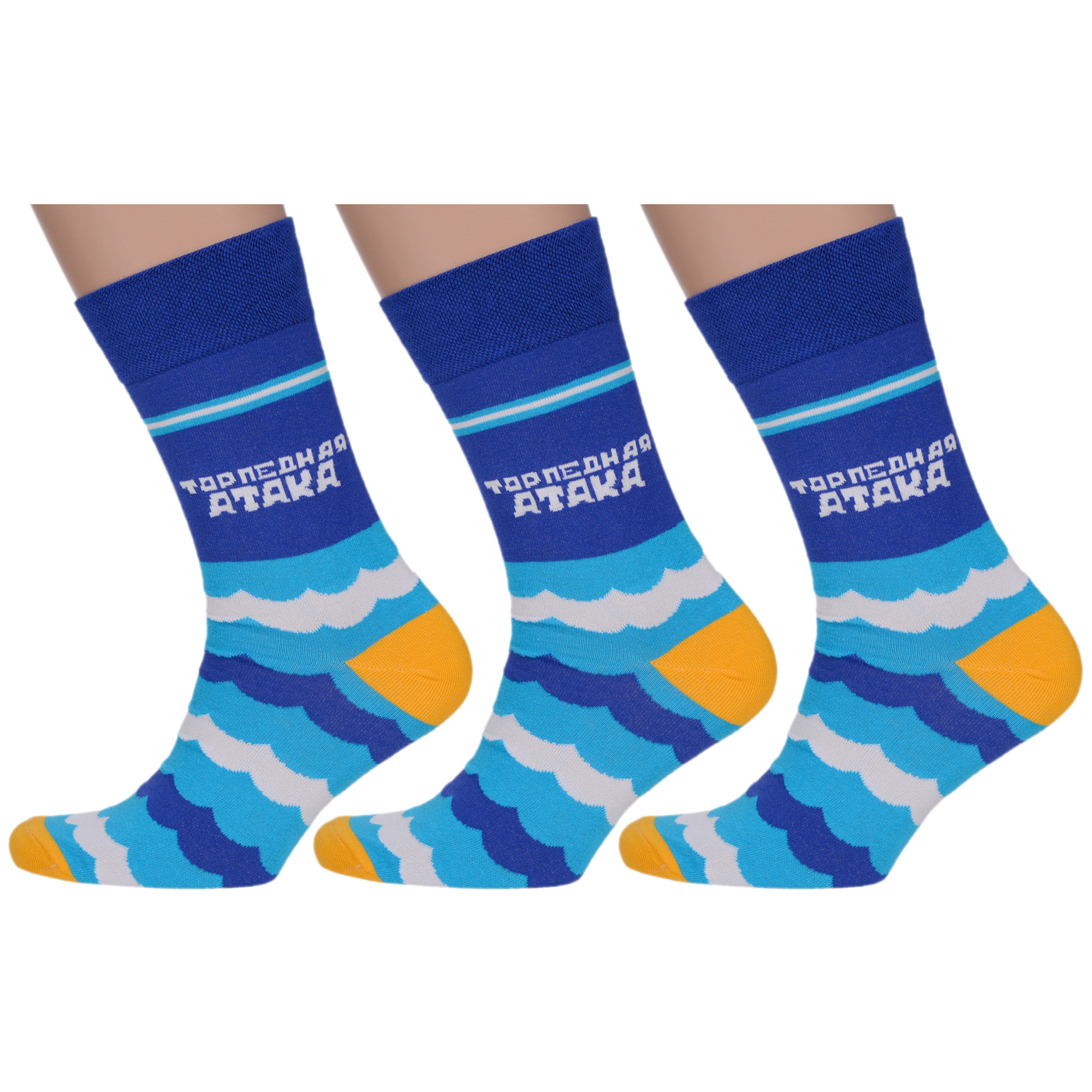 

Комплект носков мужских MoscowSocksClub msk3-М22 разноцветных 25, Синий;голубой, msk3-М22