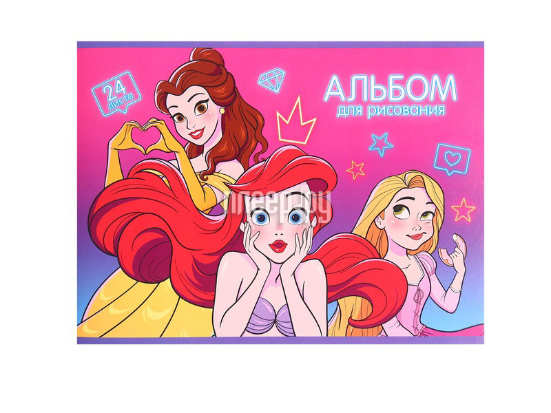

Альбом для рисования Disney Принцессы A4 24 листа 7580751
