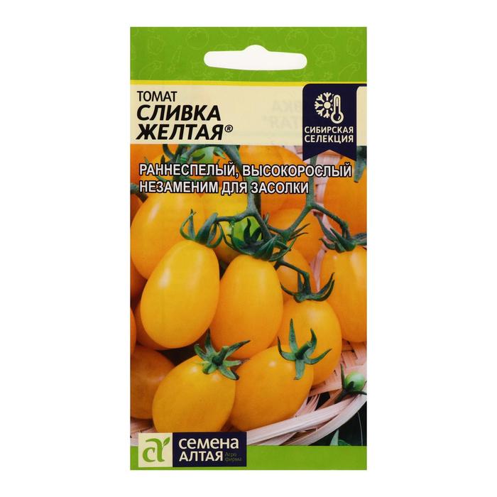 

Семена томат Сливка желтая Семена Алтая 9338327-2p