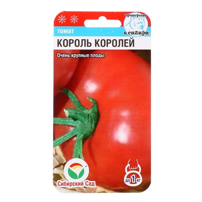 

Семена Томат "Король Королей", 20 шт