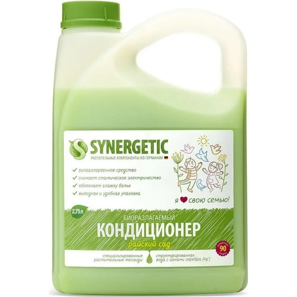 фото Кондиционер для белья synergetic райский сад 2,75л