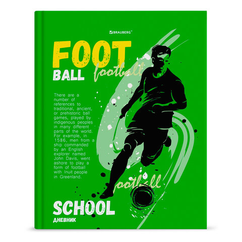 

Дневник 5-11 класс BRAUBERG, "Football", 106405