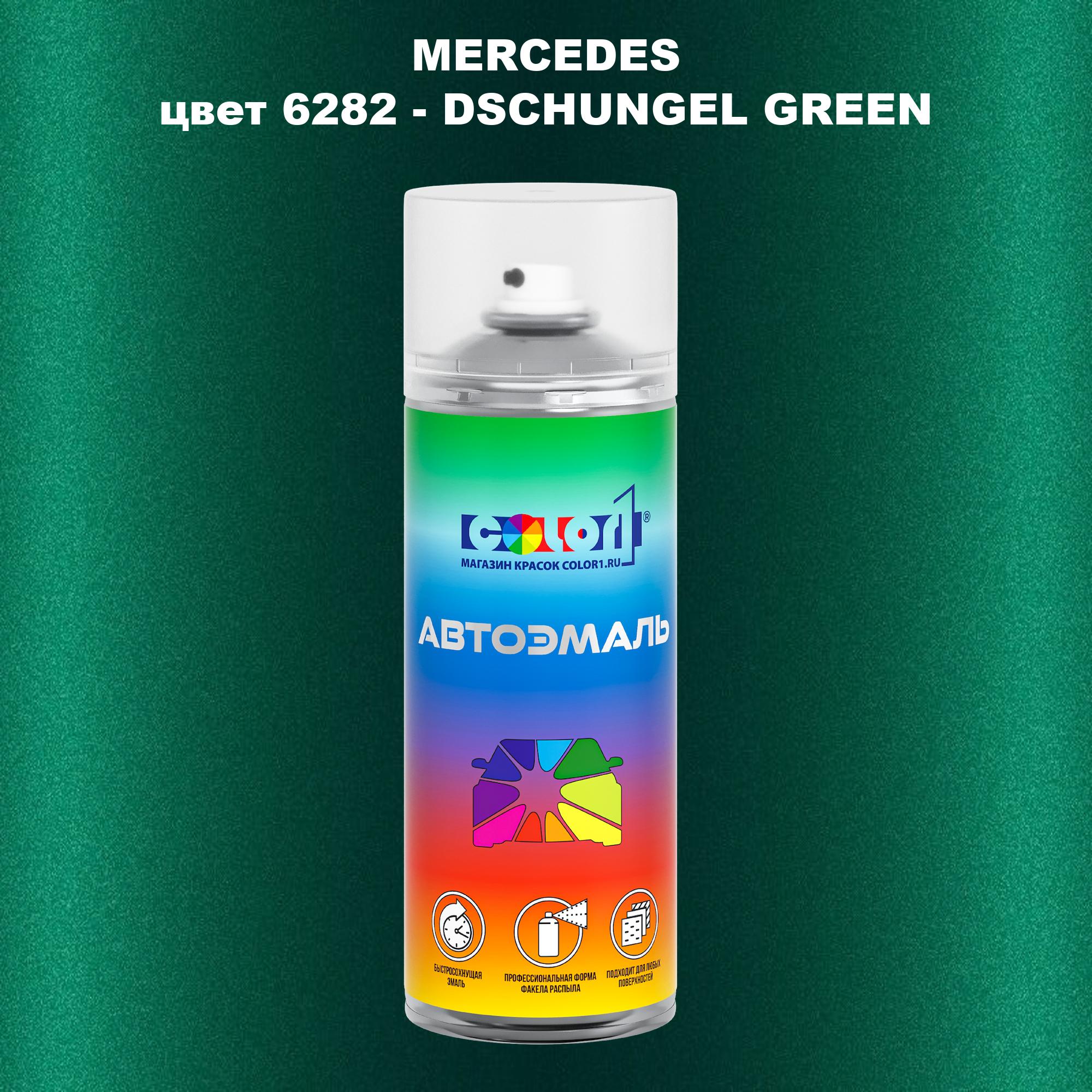 

Аэрозольная краска COLOR1 для MERCEDES, цвет 6282 - DSCHUNGEL GREEN, Прозрачный