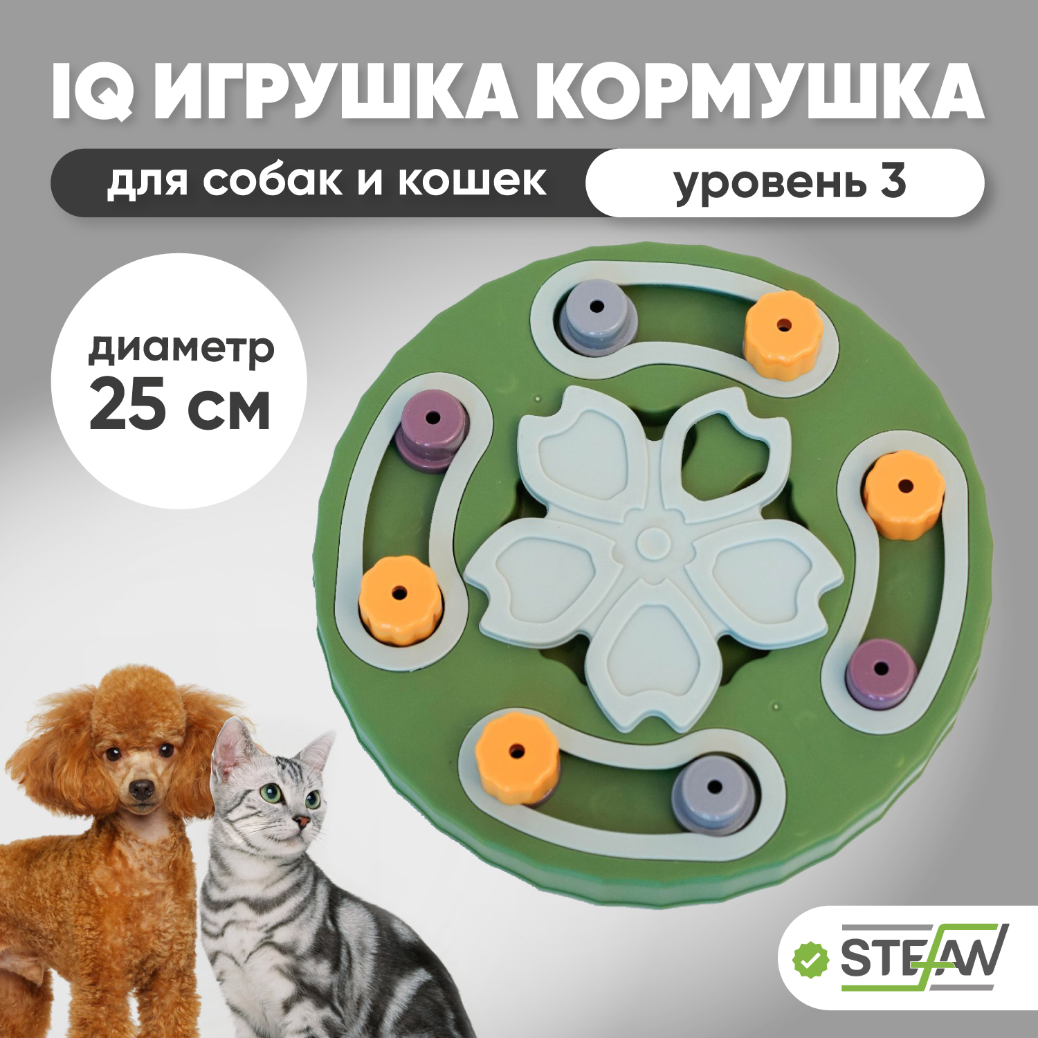 

Игрушка для собак STEFAN IQ Drum Головоломка, интерактивная развивающая, зеленый, пластик